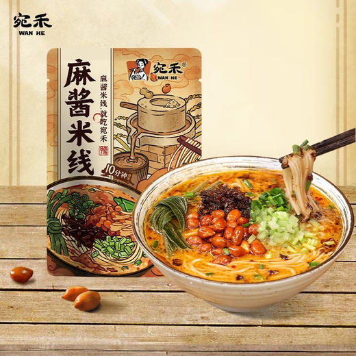 韩国仓 宛禾麻酱米线243克 商品图0