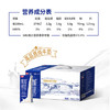 光明 优加纯牛奶250ml*12盒/礼盒装浓醇营养早餐奶包装随机礼盒装 /水饮冲调 /常温奶 /基础牛奶 商品缩略图2