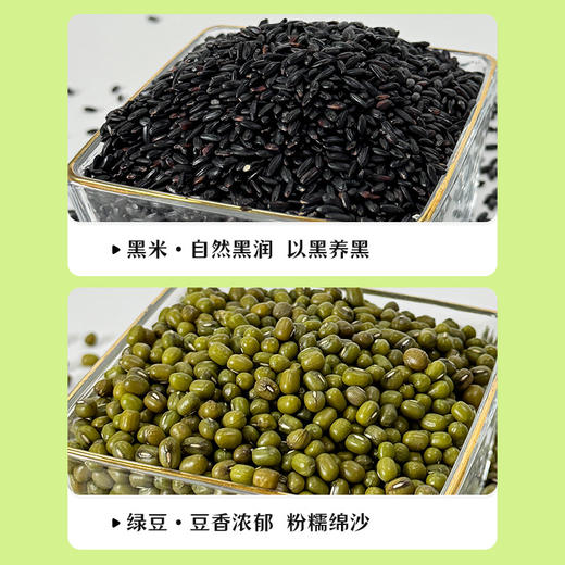 绿帝粮粮夏日杂粮礼盒1.4kg【GA】 商品图2