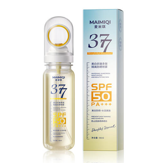 【被夸爆的美白防晒喷雾】爆款美白防晒喷雾  抗皱多效隔离防晒霜 可上飞机小光圈爆晒不黑 精致小巧随身携带 商品图4