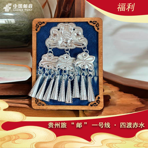 民族特色文创 商品图3