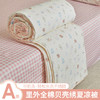 三泰龙 小清新纯棉夏凉被四件套夏季全棉棉花空调被 商品缩略图6
