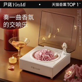 520礼物香薰瓷花唱片机摆件情人节送女朋友生日新婚乔迁礼  种草