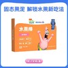 (5盒少0.5元)beazero未零海绵宝宝水果棒25g（2.5g*10）（多种口味） 商品缩略图2