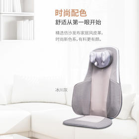 按摩坐垫 」微型按摩椅 专利夹揉 颈肩腰背 疲惫让路 ~