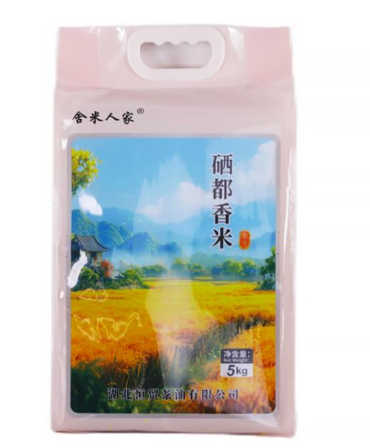 湖北恩施来凤县舍米人家硒都香米5kg/袋 商品图0