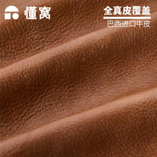 懂窝 | 侯拉尔 真皮沙发 Holar Leather Sofa 商品图3