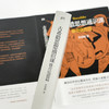 【签名版】张新刚《古希腊思想通识课：修昔底德篇》 商品缩略图3