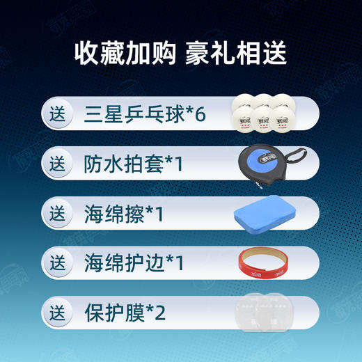 Sanwei三维75号75PAR专业乒乓球拍底板5+2外置碳素纤维球拍 商品图3