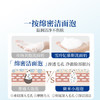 雪玲妃洁面慕斯洗面奶深层清洁温和控油氨基酸500g 一按出泡免搓男女士 商品缩略图0