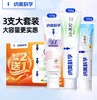 纳美龈润珍白牙膏  2支装（两款随机） 商品缩略图5