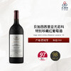 NV Vega Sicilia Unico Reserva Especial (Released in 2023, Blend of 09/11/12)贝加西西里亚尤尼科特别珍藏红葡萄酒 商品缩略图0