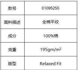 佐丹奴男装【小黄人联名款】全棉条纹T恤衫01095255 商品图4