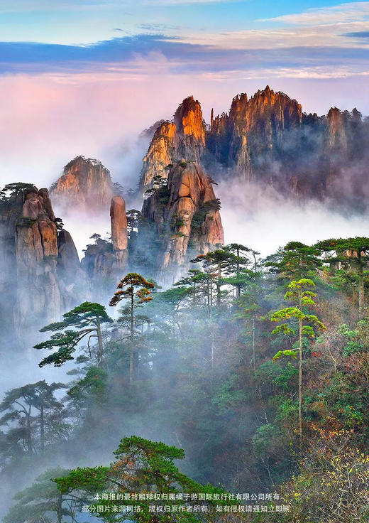 【黄山/宏村/望仙谷】 婺源篁岭古村、英雄城南昌、屯溪老街双高铁五天游 商品图1