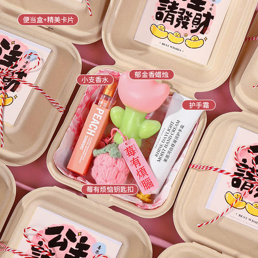 【女神母亲节限定礼物！心意满满】新款母亲节三八妇女节38女神礼物送员工老师实用礼品公司福利伴手礼。ry 商品图9