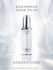 【1F】莱珀妮纯皙紧致聚光精粹液20ml 商品缩略图0