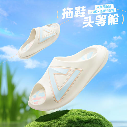 匹克2025年态极运动拖鞋男款DL520427/DL520428 商品图1