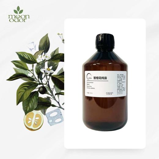 纯露：澳檀、阿曼绿乳香、茶树、桂花、九品香水莲、苦橙花、沉香、紫苏、矢车菊【芳香026】 商品图2