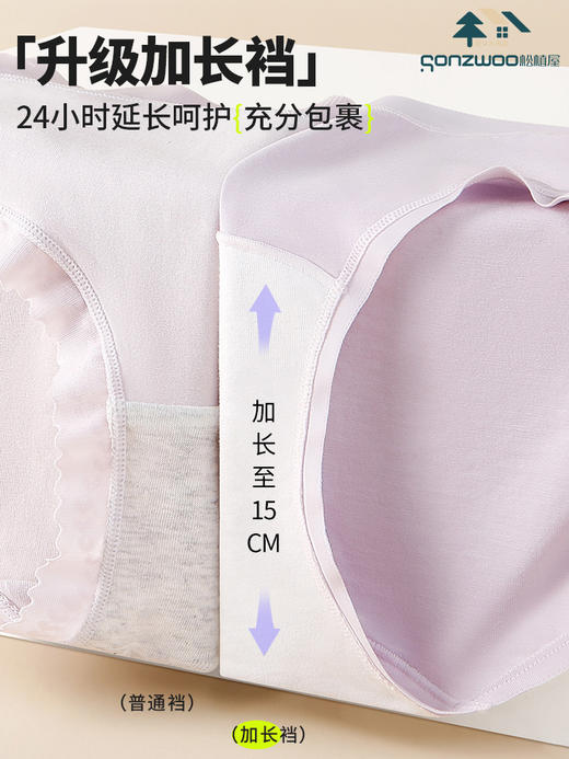 松植屋铂金蚕丝内裤5条装10A级抗菌蚕丝底挡强效抑菌无感内裤女生三角短裤 商品图2