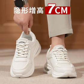 舒乐高鞋子男鞋增高鞋7cm夏季网面男鞋透气运动鞋男款休闲老爹鞋