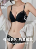 认准原版❗【前扣蕾丝聚拢内衣】穿出蜜桃胸‼✅轻松一扣就有沟 胸大腰细的漫画身材😍~ 商品缩略图2