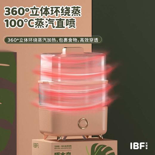 IBF艾博菲艾博菲啄木鸟_煮蛋器【K】 商品图3