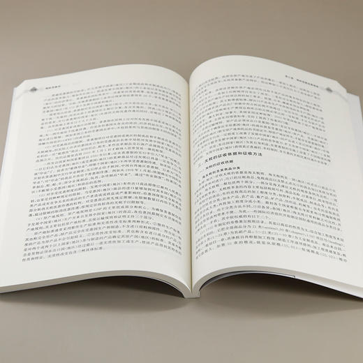 国际贸易学 商品图4