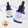 昕素檬氨甲环酸精华 商品缩略图2