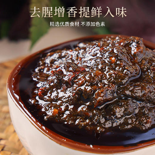 粮票|紫苏酱 纯素食 不含五辛 鲜香下饭  原味/微辣 180g*2瓶 商品图5