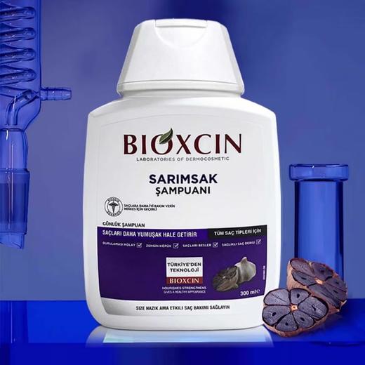 BIOXCIN柏科生 土耳其大蒜清爽控油洗发水300ml 商品图1