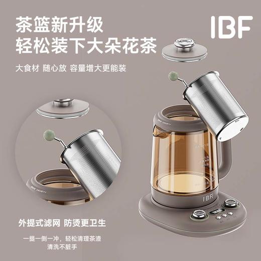 IBF艾博菲艾博菲山风侘寂养生壶双旋扭1.5L【K】 商品图2