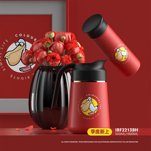 IBF艾博菲艾博菲（IBF）_渡渡鸟·焖茶壶组合套装-红色【K】 商品图3