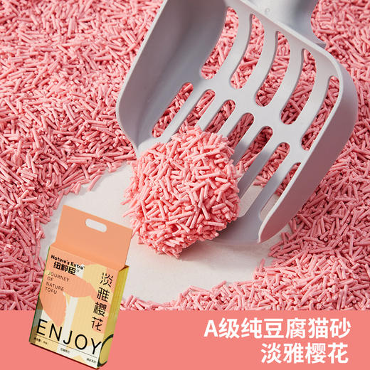 【猫砂】原尤塔猫砂平替款-纽粹臣A级纯豆腐猫砂2kg,工厂直销，易结团不粘底，96%除臭率 线下门店专供 商品图3
