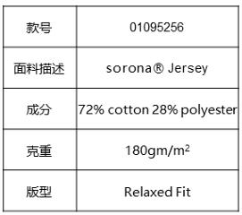 佐丹奴男装【小黄人联名款】【sorona】“索罗娜”面料T恤衫01095256 商品图1