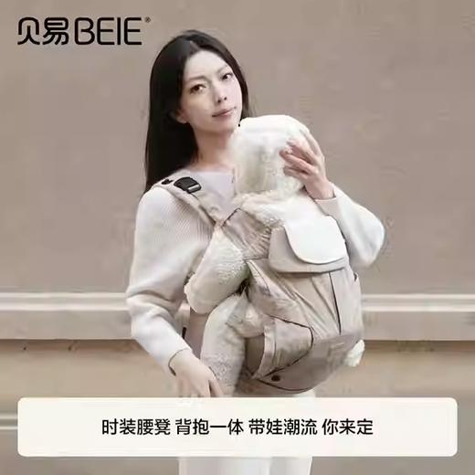 贝易（时装腰凳） 商品图0