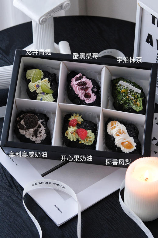[五一专享]从前·“颂礼”🔥 商品图1