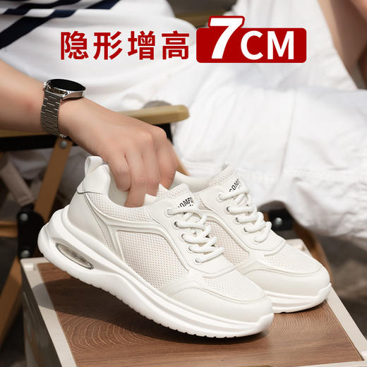 舒乐高鞋子男鞋增高鞋7cm夏季网面男鞋透气运动鞋男款休闲老爹鞋 商品图3
