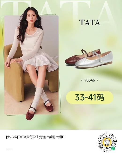 他她女鞋Y8GA6 商品图0