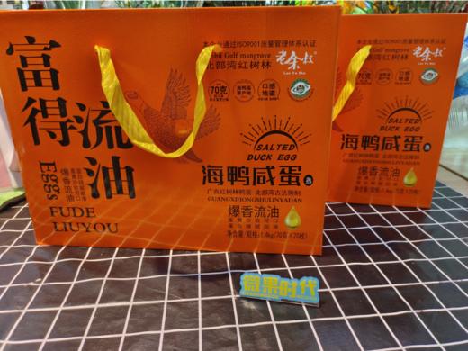 老余叔海鸭蛋礼盒 商品图2