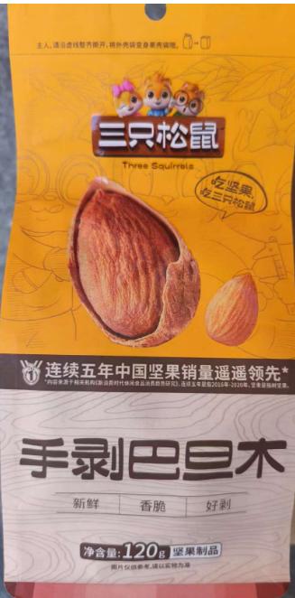 三只松鼠手剥巴旦木120g 商品图0
