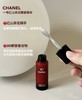 CHANEL 香奈儿一号红山茶花眼霜眼部精华 淡纹保湿15ml 商品缩略图1