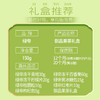 绿帝御品果茶礼盒150g【GA】 商品缩略图2