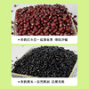 绿帝有机天赐甄礼杂粮礼盒2.77kg【GA】 商品缩略图3