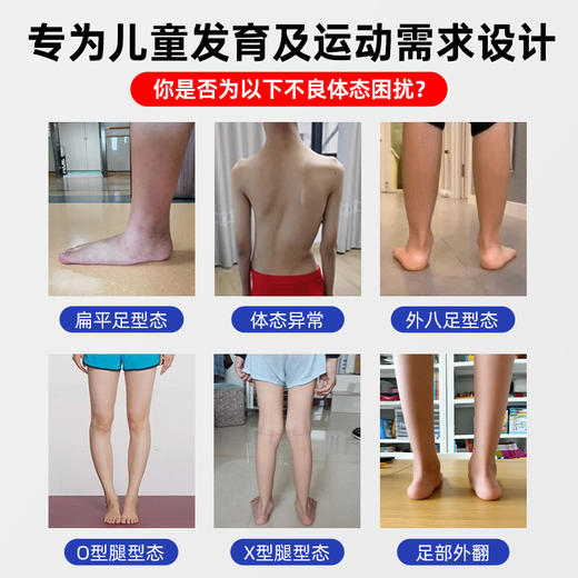 赛优姿 轻矫型鞋垫（SYZ-I/II) 商品图1