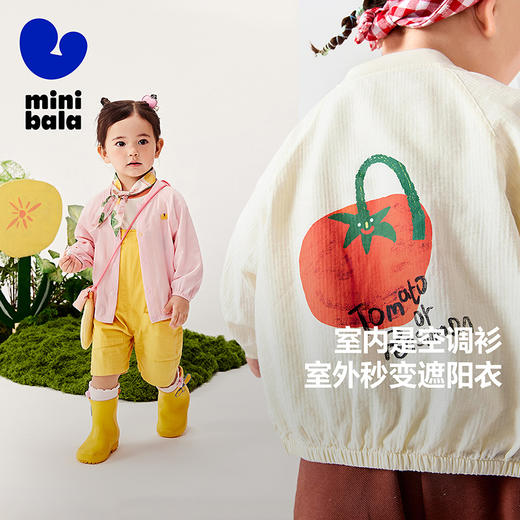 【纯棉】迷你巴拉空调服男童女童透气轻薄夏季新款棒球领外套 商品图1