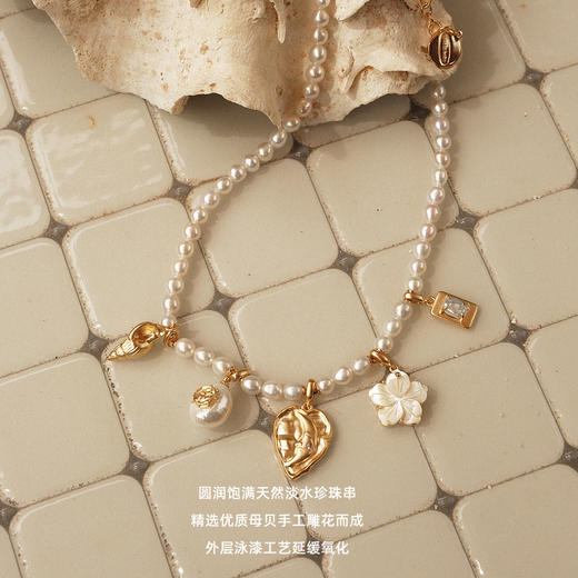 lost in echo2025夏季新款度假高级手工雕花算盘度假挂坠珍珠项链 商品图2