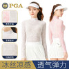 美国PGA 高尔夫女装夏季冰丝防晒运动内衣女士打底衫长袖衣服上衣 商品缩略图1