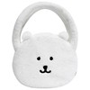自嘲熊 白色 单肩包 挎包 商品缩略图0