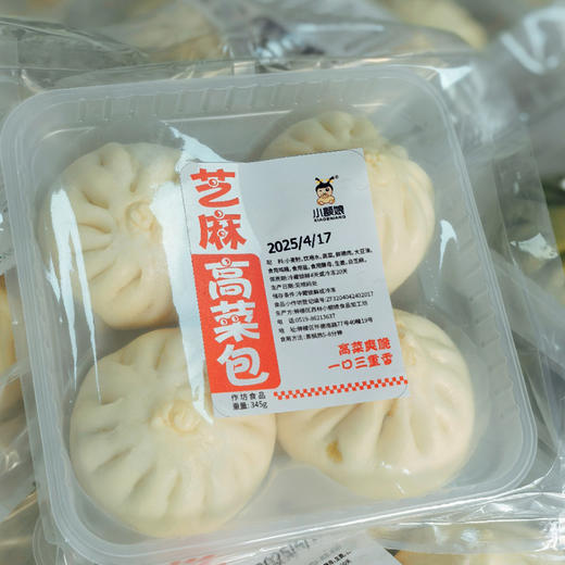 【小额娘】 鲜肉包/油渣萝卜丝包/竹笋肉丁/ 荠菜鲜肉/ 高菜鲜肉/黑猪肉包 2盒起售周六不发 商品图8