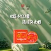 龙虎 清凉系列合集 清凉止痒膏4g/罐 黄柏植萃花露水195ml/瓶  清凉薄荷精油6ml/支 清香薄荷膏3.5g/个+10g/个 蚊虫叮咬，清凉止痒 商品缩略图0